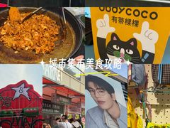 -沈阳铁西万象汇