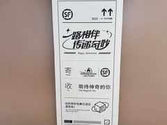 -龙湖南京江北天街