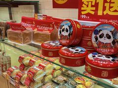 -味多美蛋糕(西安门店)