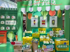 -深圳龙华星河COCO City(民治店)