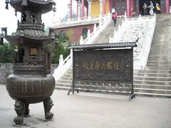 -九华山风景区月身宝殿