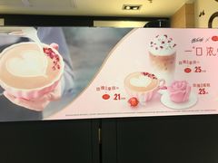 -麦当劳(温州人民路店)