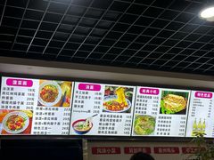 -手擀菠菜面(西康路店)