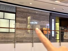 -东莱海上(长宁来福士店)