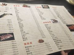-地锅公社·现炒地锅鸡·地锅鱼·夜宵(罗锦路店)