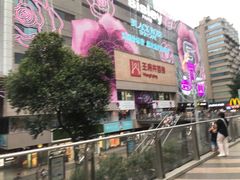 -王府井百货(总府店)