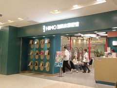 -海马体照相馆(北京apm店)