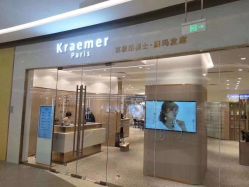 -Kraemer paris·苏豪路易士·嘉玛发廊