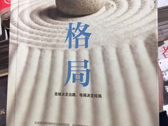 -覔书店(壹方城店)
