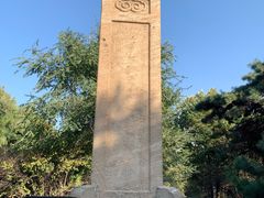 -北陵公园