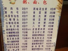 -金汤包(美专校街店)