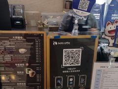 -瑞幸咖啡(解放碑英利大融城店)