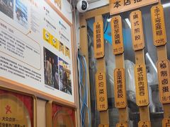 -佳瑜肠粉(总店)