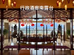 -昆明华邑酒店