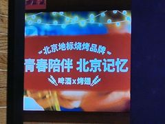 -管氏翅吧(护国寺店)