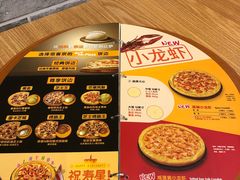 -米斯特比萨(望京西园店)