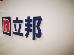 -立邦(益宝装饰城专卖店)