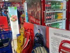 -奥士凯物美(新兴里店)