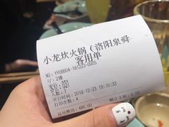 -小龙坎火锅(泉舜店)