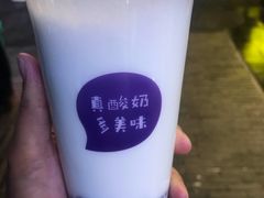 -一只酸奶牛(奎星楼店)