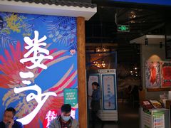 -娄三少春饼·烤鸭(合生汇购物中心店)