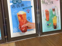 -CoCo都可(中华广场店)