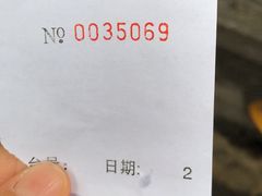 -永兴烧腊
