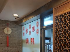 -东兴楼(通州店)