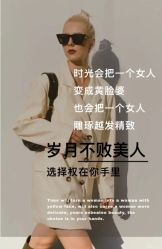 -安吉拉青春化管理中心