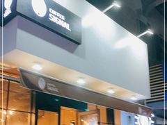 门面-熙阁咖啡Segnal(时代中心店)