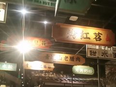 -辛香汇·锦里丨现炒川菜(和信宝龙店)