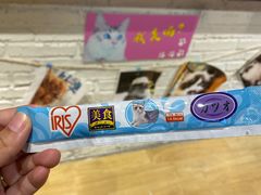 -藏猫猫咖啡主题馆(中央大道店)