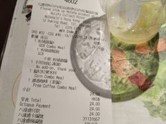 账单-麦当劳(星光行店)