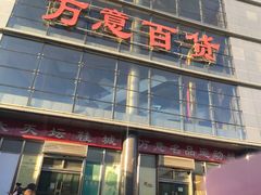 -苏宁易购(Suning Pro北京回龙观店)
