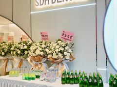 -固瑞齿科·口腔·种植·矫正(恒隆分院)