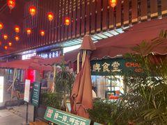 -东排食堂长沙小吃大排档(五一广场店)