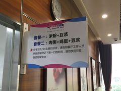 -美年大健康(埌东分院)