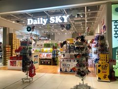 -关西国际机场直营免税店