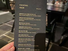 -漪龙台·B26 Rooftop Lounge