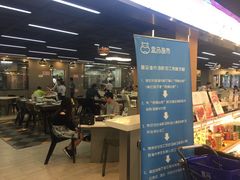 -盒马渔市餐厅