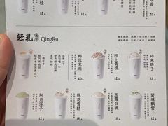 -李山山茶事(景枫店)