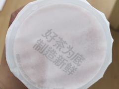 -茶百道(大兴绿地缤纷城店)