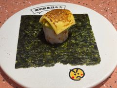 -元气寿司(东方宝泰店)