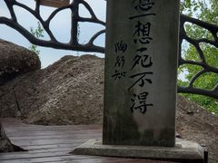 -幕燕滨江·燕子矶公园