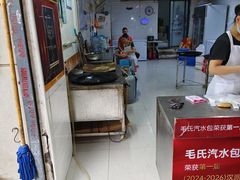 -毛氏汽水包(山海关路店)