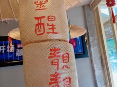 -靓靓蒸虾·头牌蒸虾(万松园玲珑店)