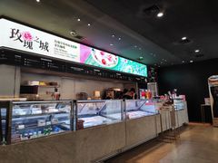 -哈根达斯(钟楼新店)
