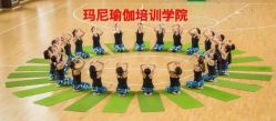 -玛尼瑜伽·普拉提