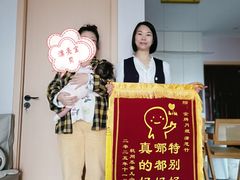 -佳禾月嫂育儿嫂(拱墅店)