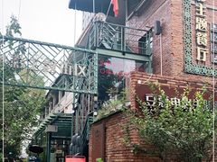 -豆蔻电影主题餐厅(四牌楼店)